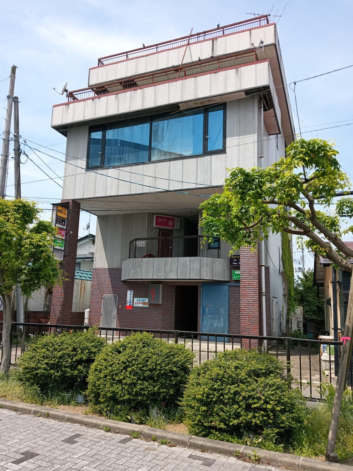 detached 